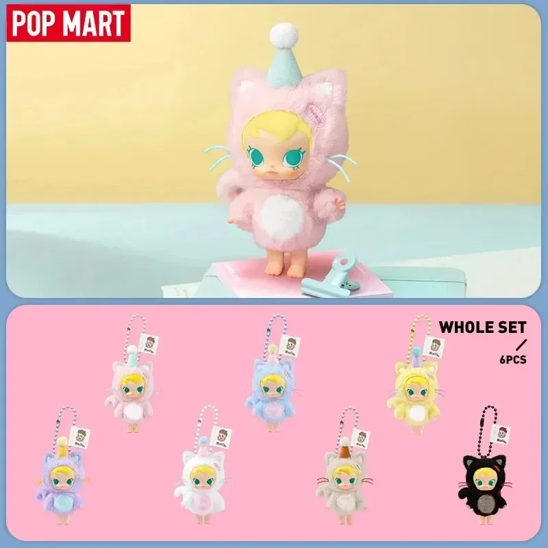 Baby Products In - POP MART ベビーモリー ポケットフレンズシリーズ-ビニールペンダント ブラインドボックス おもちゃ