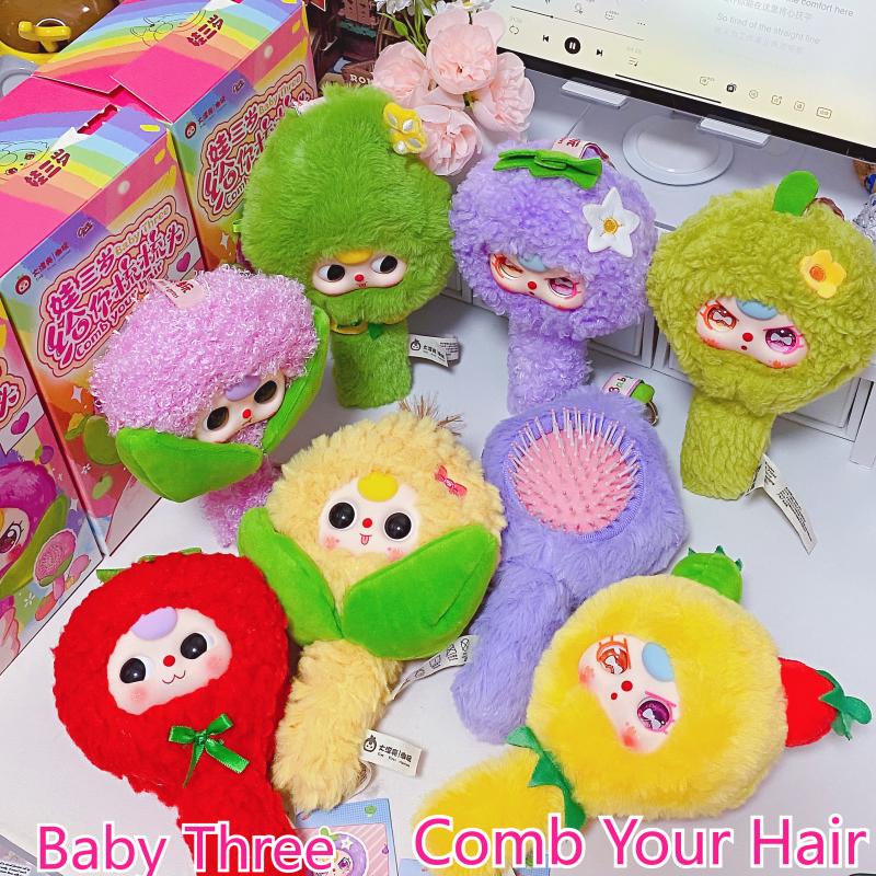 Baby Products Pack - 在庫あり ベイビースリー「髪を梳かせて」シリーズ ぬいぐるみブラインドボックス かわいいフルーツコームドール クリエイティブデザイン おしゃれなおもちゃ