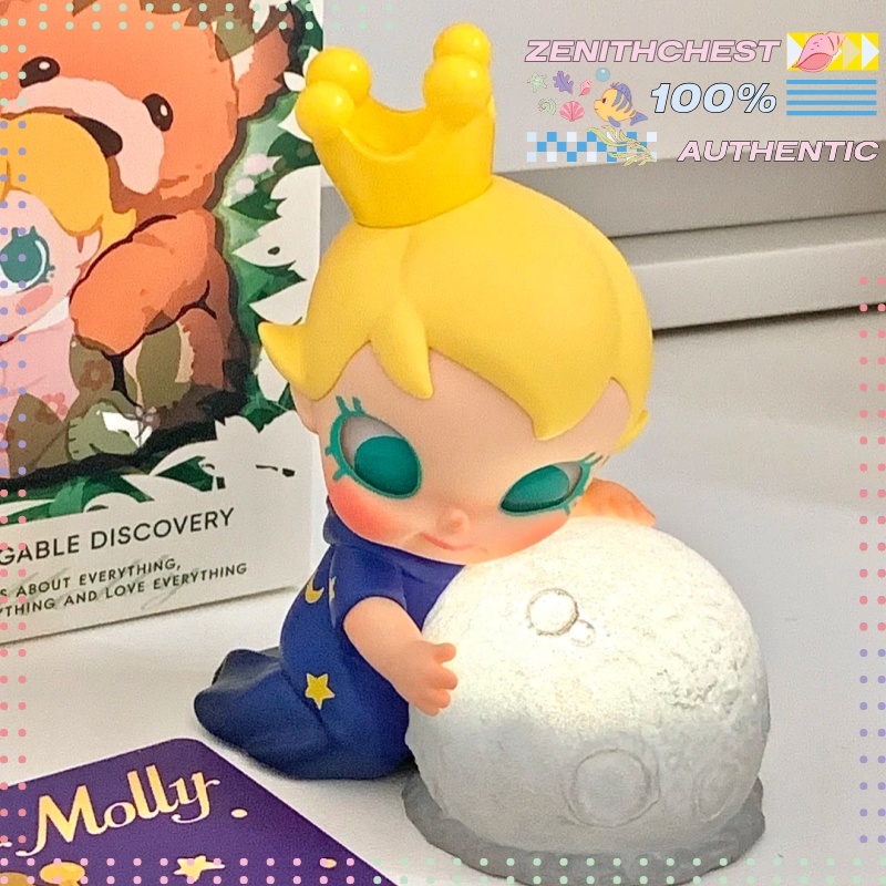 本物のPOP MARTベイビーモリー「ハガブル・ディスカバリ - Baby Products In のレビューと価格