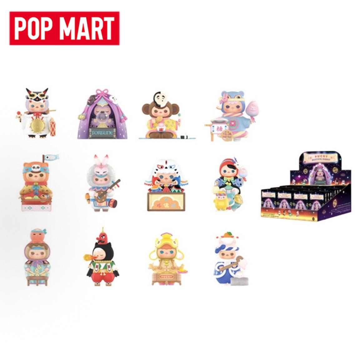 POP MART PUCKY フェスティバルベイビーズシリー - Baby Products In のレビューと価格