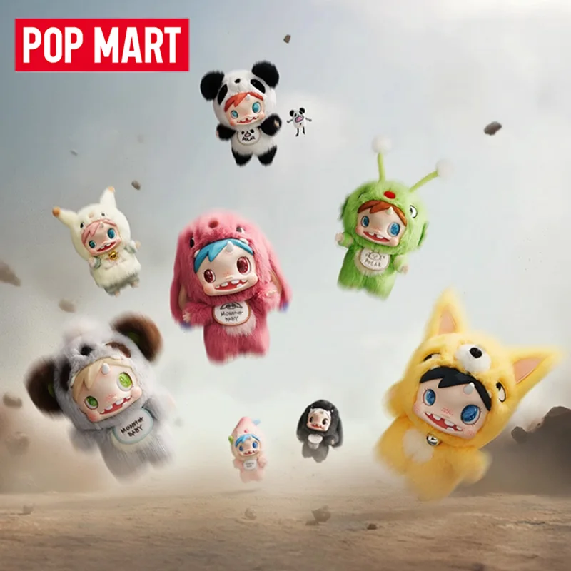 POP MART POLAR-Monster ベイビーシリー - Baby Products In のレビューと価格