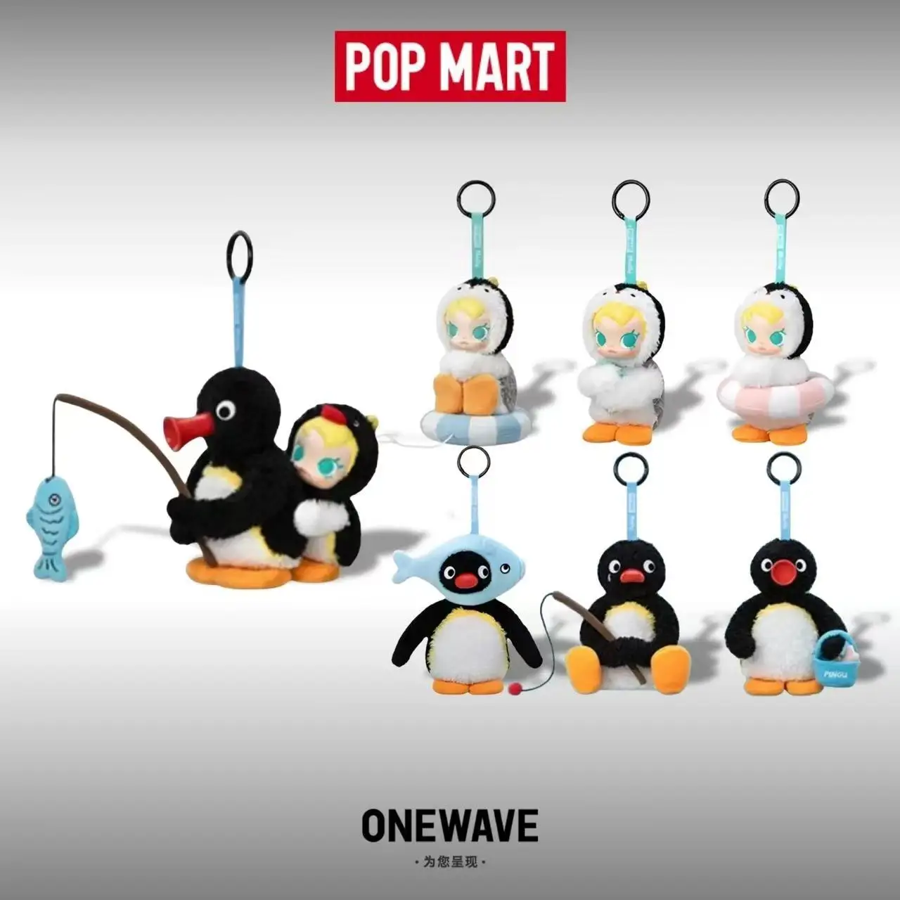 POP MART ベイビーモリー×ピンゴ ハッピーフィッシン - Baby Products In のレビューと価格
